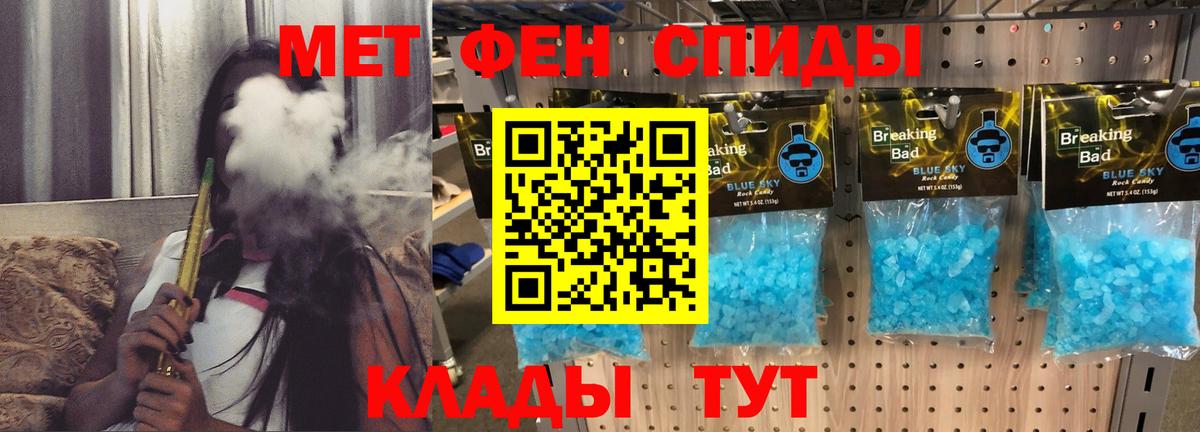 АМФЕТАМИН Premium Обь