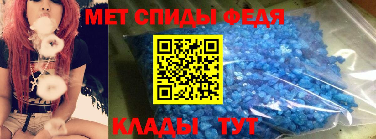 Обь  Амфетамин VHQ  АМФ  Вход с VPN 