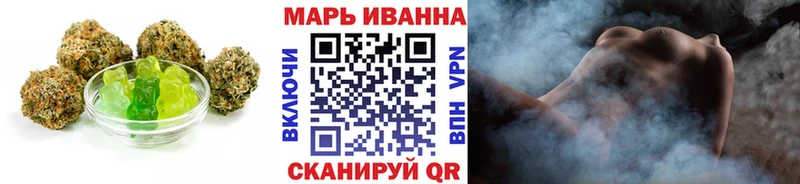 нарко площадка клад  хочу наркоту  Обь  Cannafood марихуана 