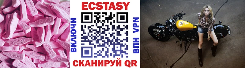 Ecstasy ешки  что такое наркотик  Обь 