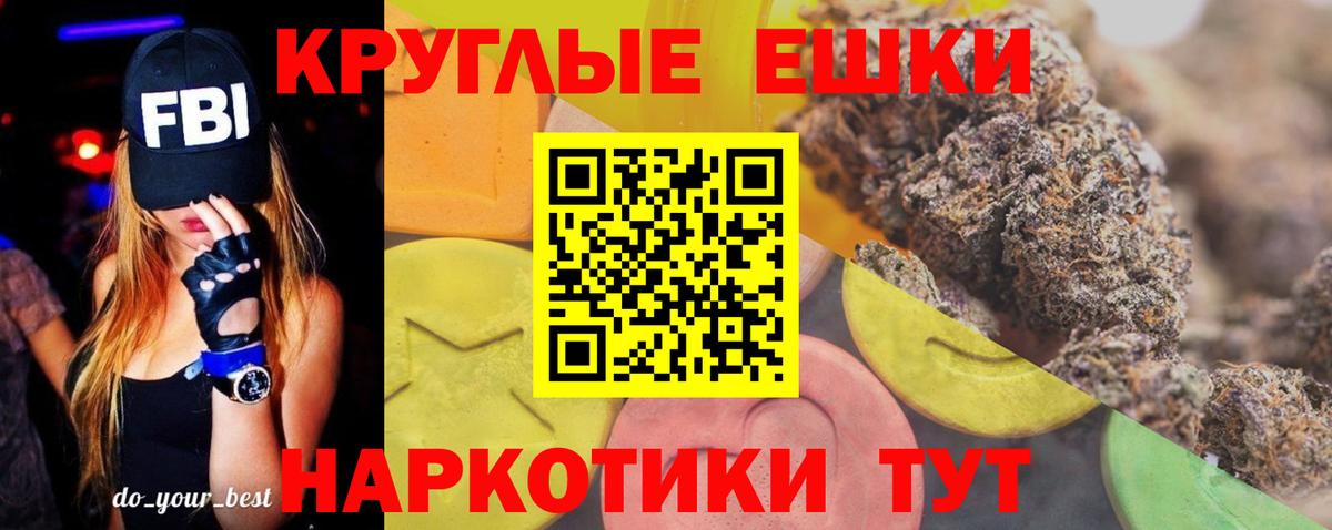 ЭКСТАЗИ XTC Обь