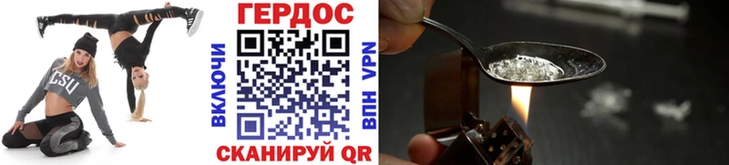 ГЕРОИН афганец  Обь 