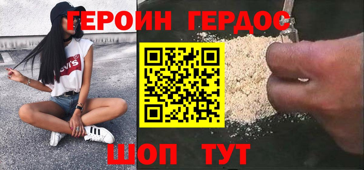 Обь  Героин Афган  Вход с VPN 