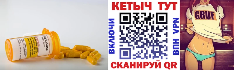 мега tor  Обь  Кетамин VHQ 
