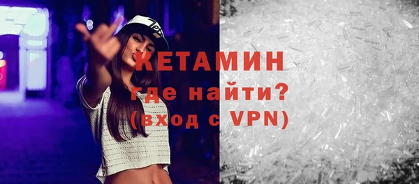 меф Богородицк