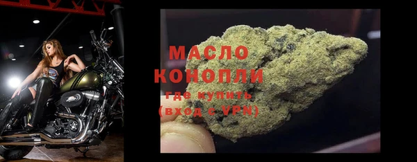 меф Богородицк