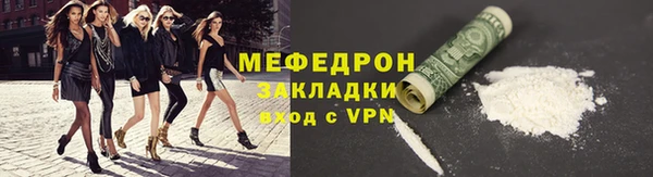 ALPHA PVP Богородск