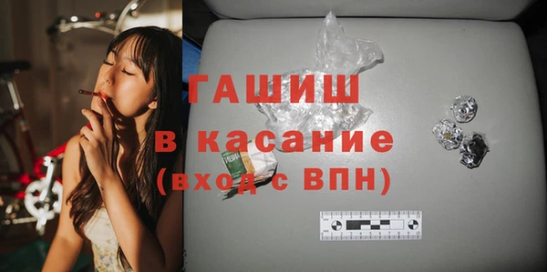 прущая мука Бронницы