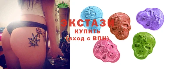 ALPHA PVP Богородск