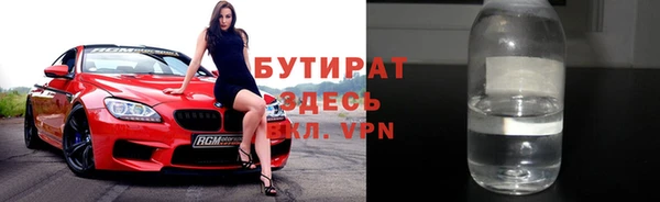 ALPHA PVP Богородск
