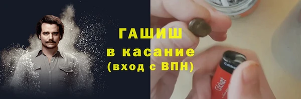 прущая мука Бронницы