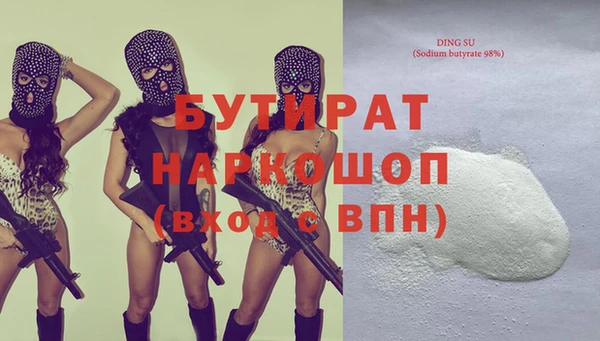 прущая мука Бронницы