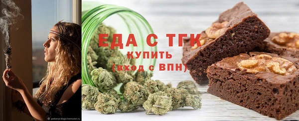 соль ск Белокуриха
