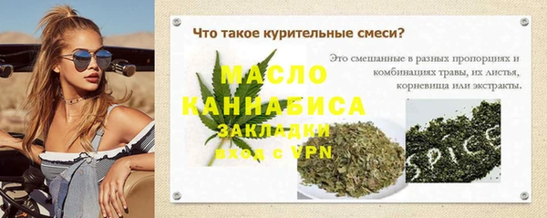 синтетический гашиш Белоозёрский