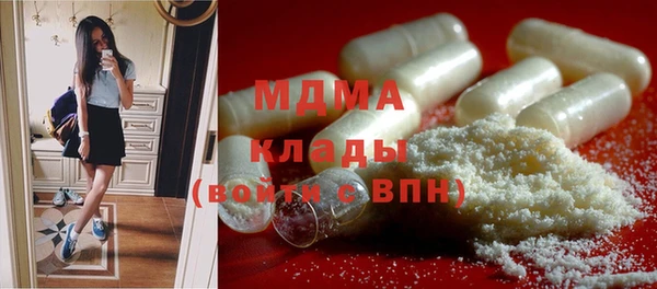 apvp Бугульма
