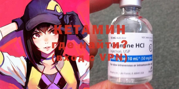 меф Богородицк