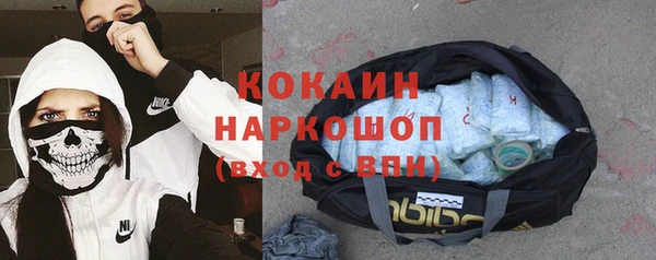 прущая мука Бронницы