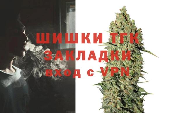 ALPHA PVP Богородск
