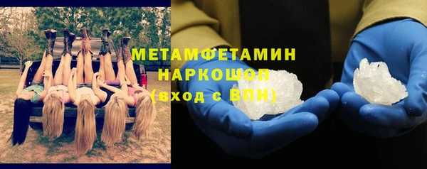 прущая мука Бронницы