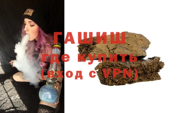ALPHA PVP Богородск