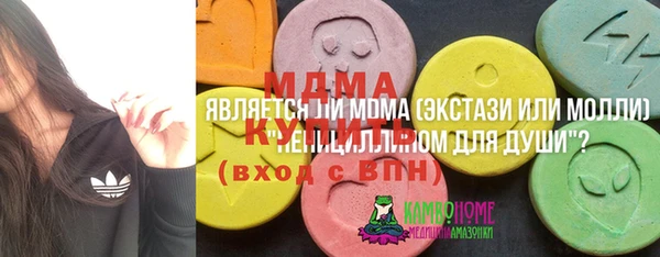 ALPHA PVP Богородск