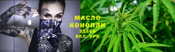 ALPHA PVP Богородск