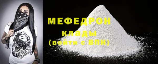 МДПВ Богданович