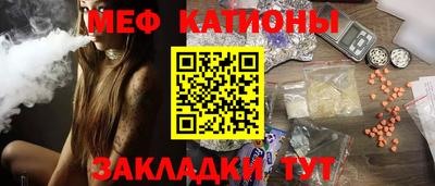 спайс Туймазы