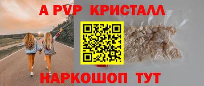 мяу мяу кристалл Тула