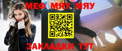 спайс Туймазы