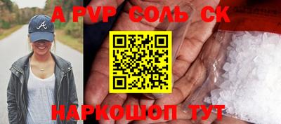 спайс Туймазы