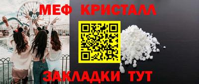 спайс Туймазы