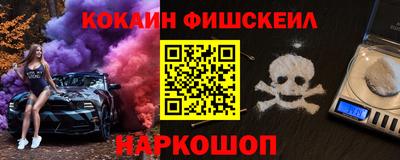 мяу мяу кристалл Тула