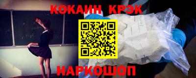 мяу мяу кристалл Тула