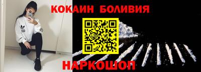 мяу мяу кристалл Тула