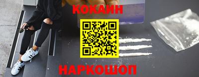 мяу мяу кристалл Тула