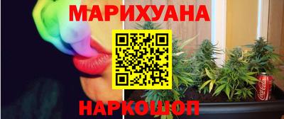 мяу мяу кристалл Тула
