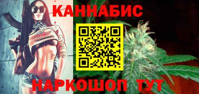 мяу мяу кристалл Тула