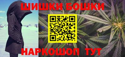 мяу мяу кристалл Тула