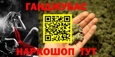 спайс Туймазы