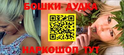 спайс Туймазы