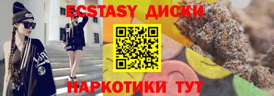 спайс Туймазы
