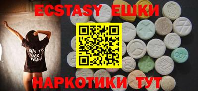 мяу мяу кристалл Тула