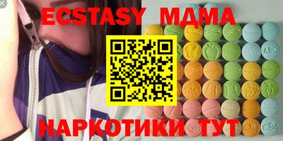 мяу мяу кристалл Тула