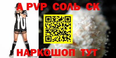 спайс Туймазы