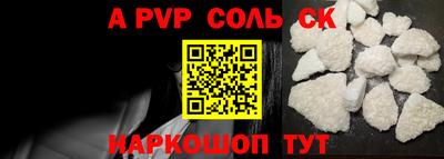 спайс Туймазы