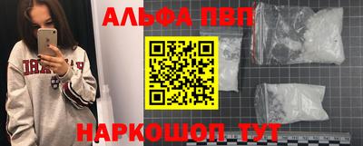 спайс Туймазы
