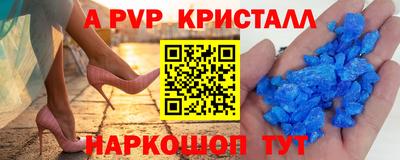 спайс Туймазы