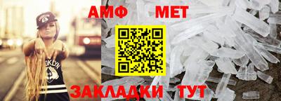 спайс Туймазы