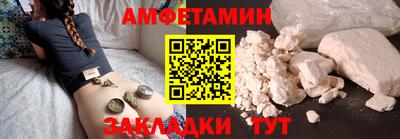 мяу мяу кристалл Тула